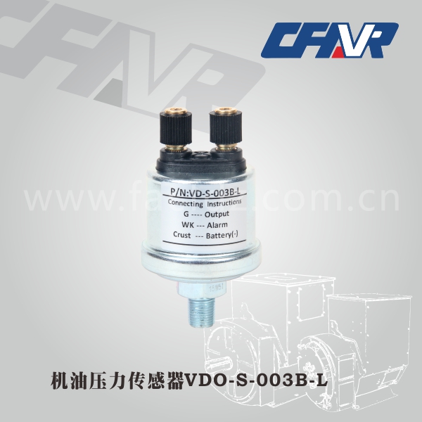 机油压力传感器VDO-S-003B-L