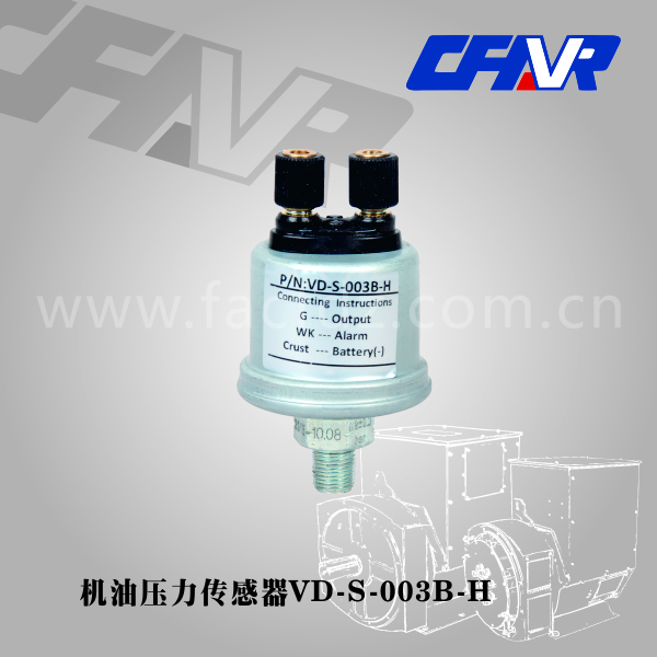 机油压力传感器VD-S-003B-H